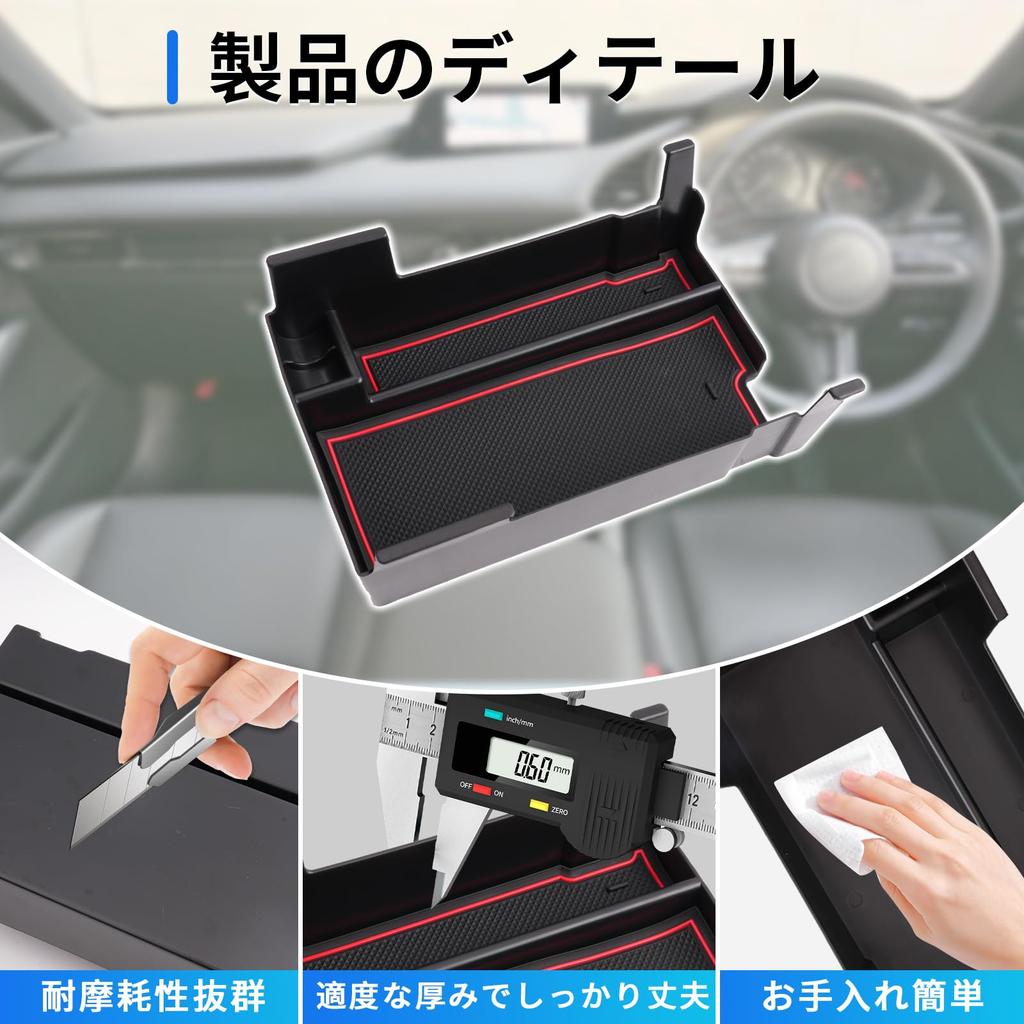 SXCY Mazda 3 BP5P Console Box/Tray, Armrest Box for the New Mazda 3 Fastback, Storage Box, Accessory Tray with Rubber Mat, Interior Parts, Red