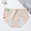 Female Spring and Autumn Cotton Prevention Side Leakage Period Briefs