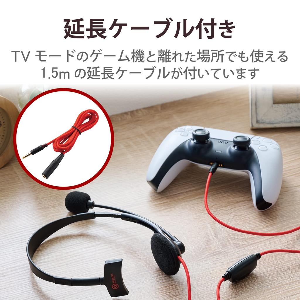 ELECOM Kabelgebundenes Gaming-Headset mit und Kopfhörer mit Lautstärkeregler und Stummschaltung, Flexible Einzelverlängerung, Schwarz [Kompatibel mit PS5, PS4, Switch], 4-Pin 3,5-mm-Steuerung,