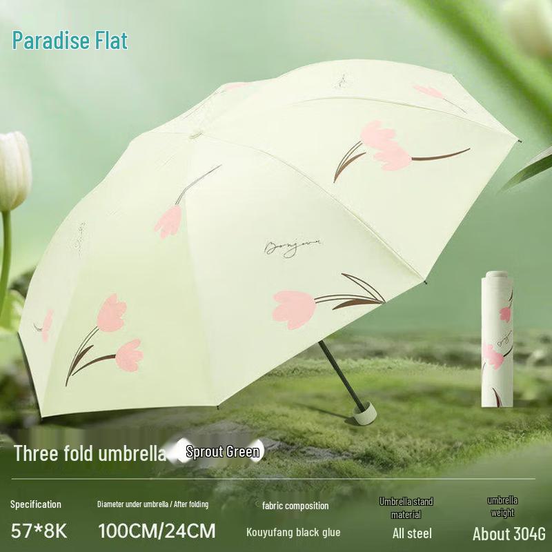 Paradise Umbrella Tulip Song 3-Fold Sun & Rain Umbrella