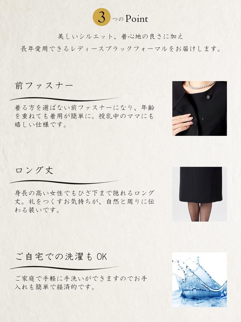 Smuteční od formálního Smuteční formální Černá Otevřít všechny 9 ALB022 aniva organic [Aniba Organic] [Pratelné oblečení] [Dohlížený specialista] Dámské oblečení