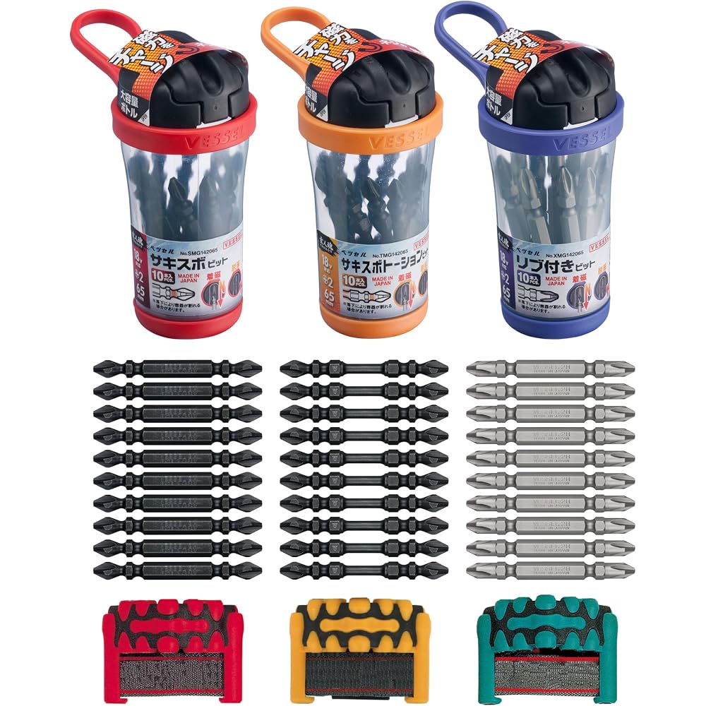 [Amazon.co.jp Exclusive] VESSEL (Vessel) Bit Mug Bottle +2 x 65, 10 Bottles x 3 Types, Bit Holder...