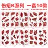 New Halloween Scar Tattoo Sticker Waterproof Holiday Party Event Makeup Party Temporary Sticker
