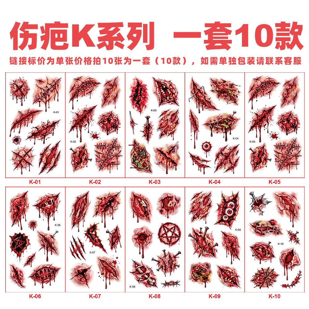 New Halloween Scar Tattoo Sticker Waterproof Holiday Party Event Makeup Party Temporary Sticker