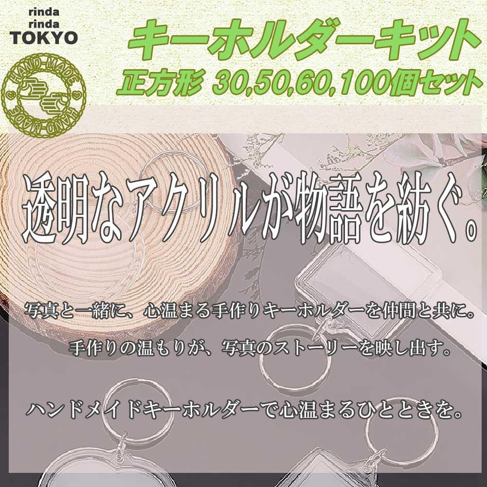 Porta-Chaves Porta-Fotos Quadrado 50 60 100 Corte Montagem Moldura Acrílica para Fotos Kit de Criação de Peças Artesanais de [rinda] (30 pçs, pçs, pçs, pçs, Modelo,