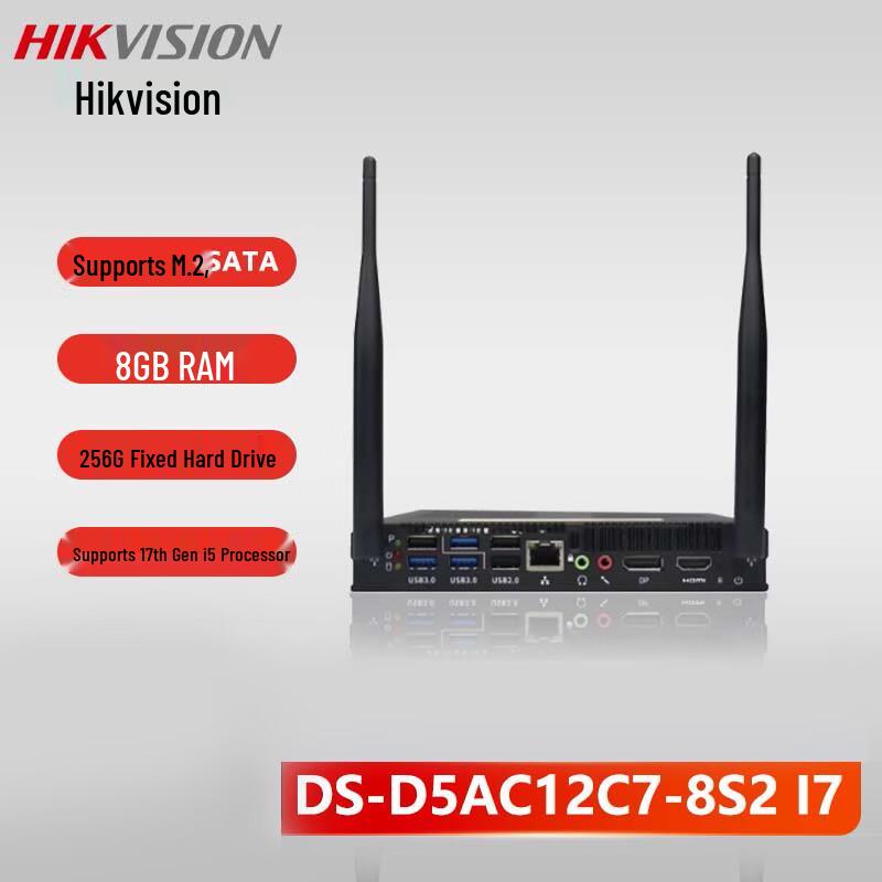 Hikvision OPS Mini PC for Meeting Tablets (CN version)
