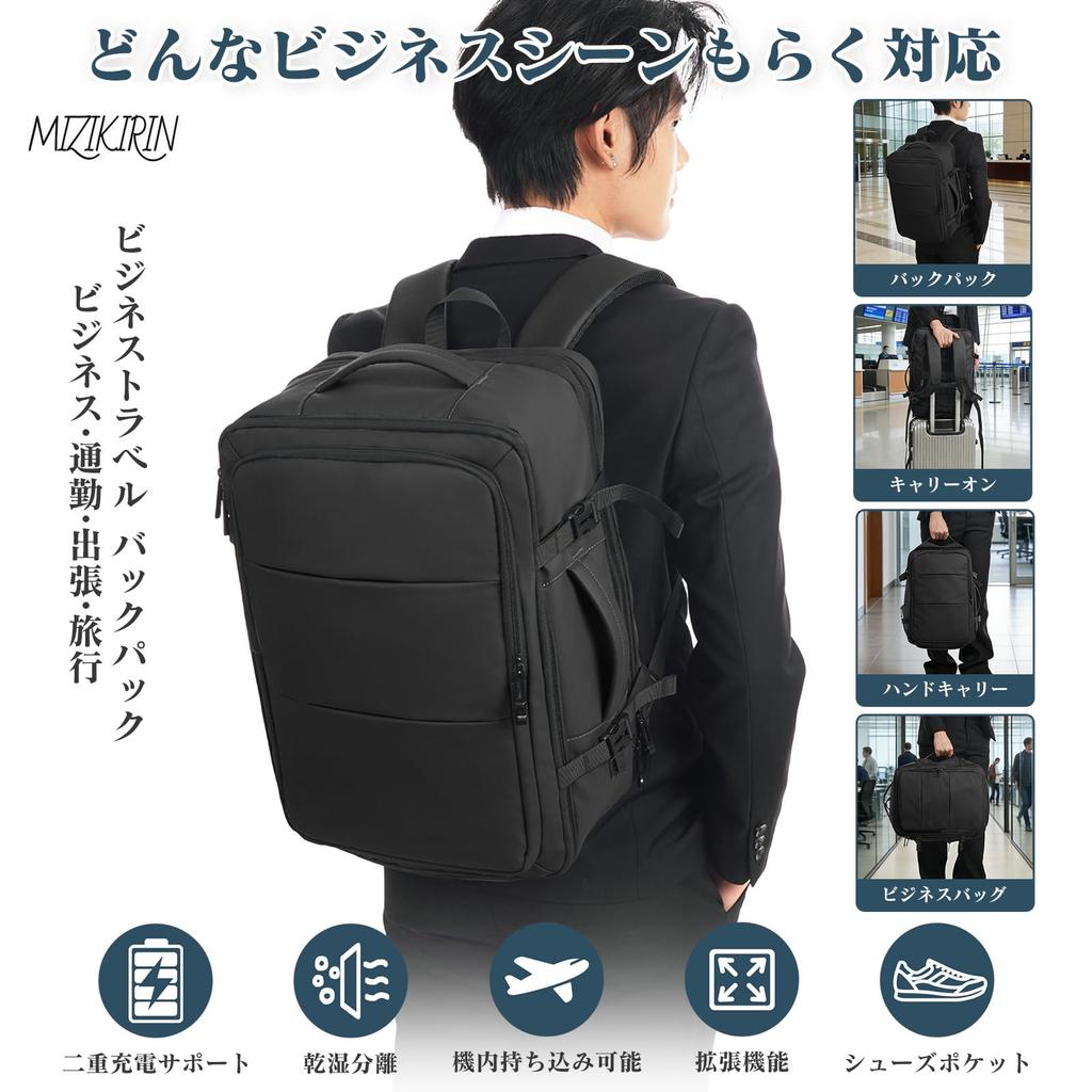 MIZIKIRIN 2026 New Arrival Business Large Capacity 40L Backpack with Expandable Capacity and Dual USB A4 PC Laptop Multifunctional Travel Bag with
