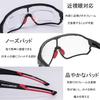 Rockbros Photochromic Sunglasses for Road and UV and Perfect for and Cycling, Bikes, More. Lightweight, Protection, Windproof, Hiking, Running,