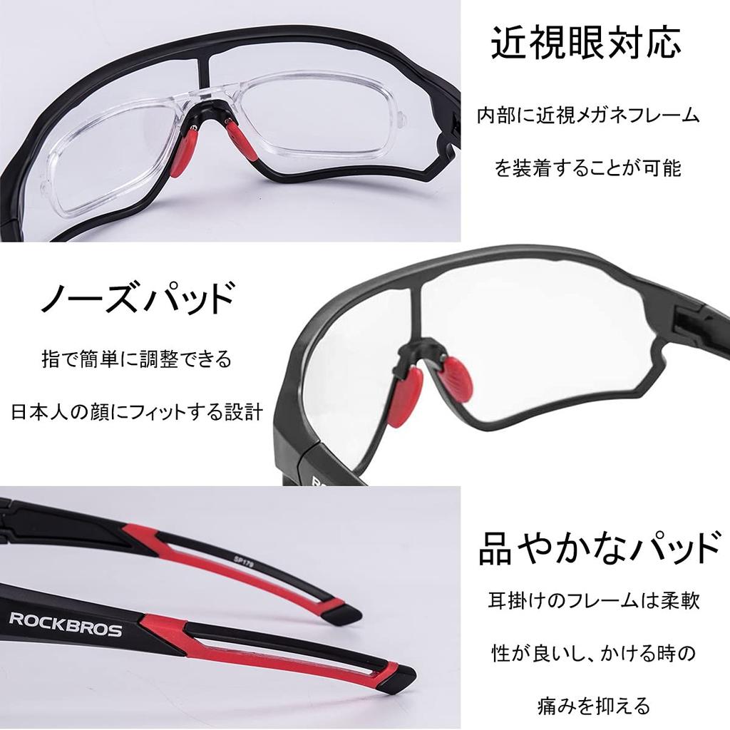 Rockbros Photochromic Sunglasses for Road and UV and Perfect for and Cycling, Bikes, More. Lightweight, Protection, Windproof, Hiking, Running,