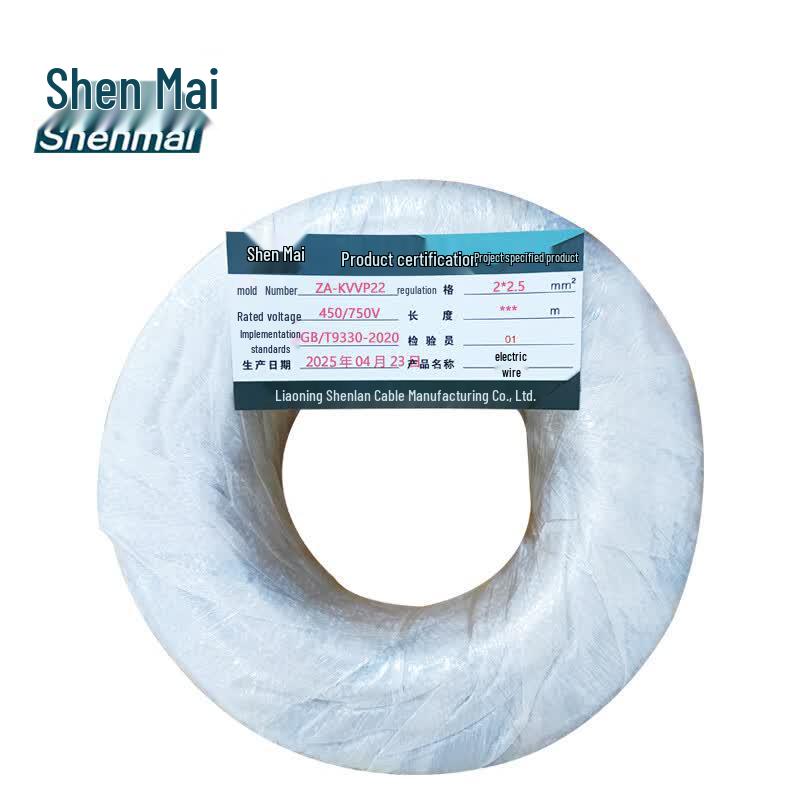 Shenmai ZA-KVVP22 Copper Core Shielded Control Cable