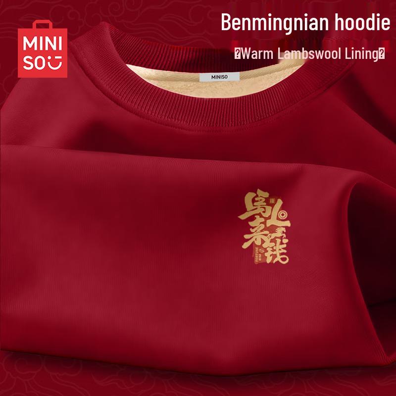 MINISO Men s Fleece Lined Round Neck Sweatshirt L