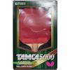 Butterfly Punisher Proline Table Tennis Racket Ideal for Powerful Counterattacks from Both Sides Recommended by Professional Players Proli