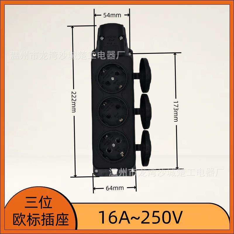 

Бездротова європейська стандартна розетка -захищена Експортна європейська вилка та роз єм Розетка мама та тато 1650 В One Size чорний
