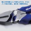 VICTOR Nippers 175mm A masterpiece crafted by a true craftsman with meticulous attention to detail PLUS+ Heavy-Duty / / / [ZK70-175]