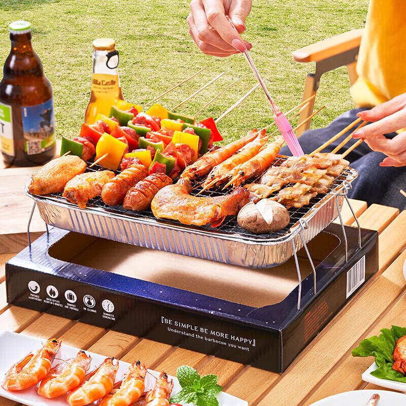 Shang Kao Jia Disposable Charcoal BBQ Grill