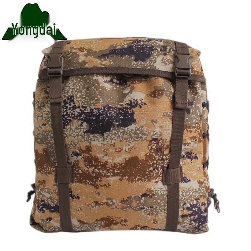 Yongdai 06 Tactical Training Backpack