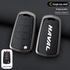 Great Wall Wingle 5, C30, C50, M4, Haval H1, H3, H5 Key Protective Cover
