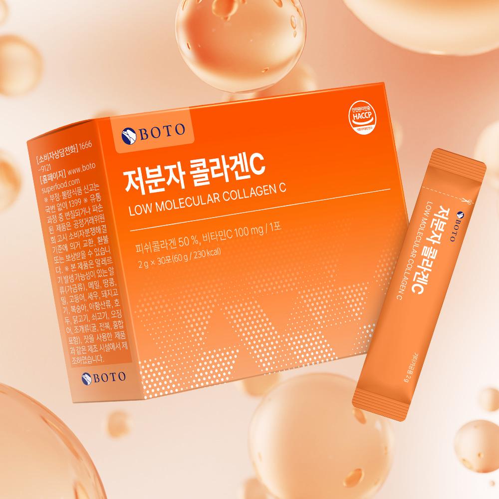 Bottu Low Molecular Collagen C 30 packets, 2 boxes (2-month supply)