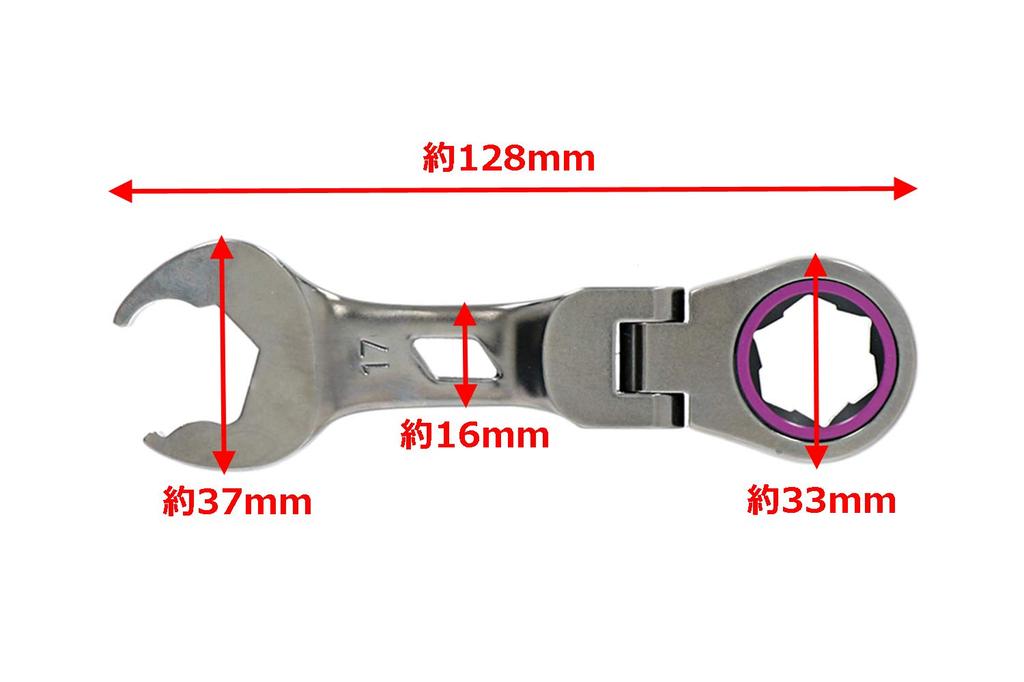 Takagi TAKAGI Gachi Wrench Short Flexible 17mm 8mm