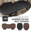 Breathable Cool Car Seat Ice Silk Cushion Auto Interior Accessories For 1 3 5 7 Series M F01 F20 F10 F13 E52 E53 E60 E93