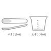 H Concept H Tag Dressing Homemade Dressing Measuring Measuring for Making Sauces Maker, Cup, Cup, Spoon, (Gray)