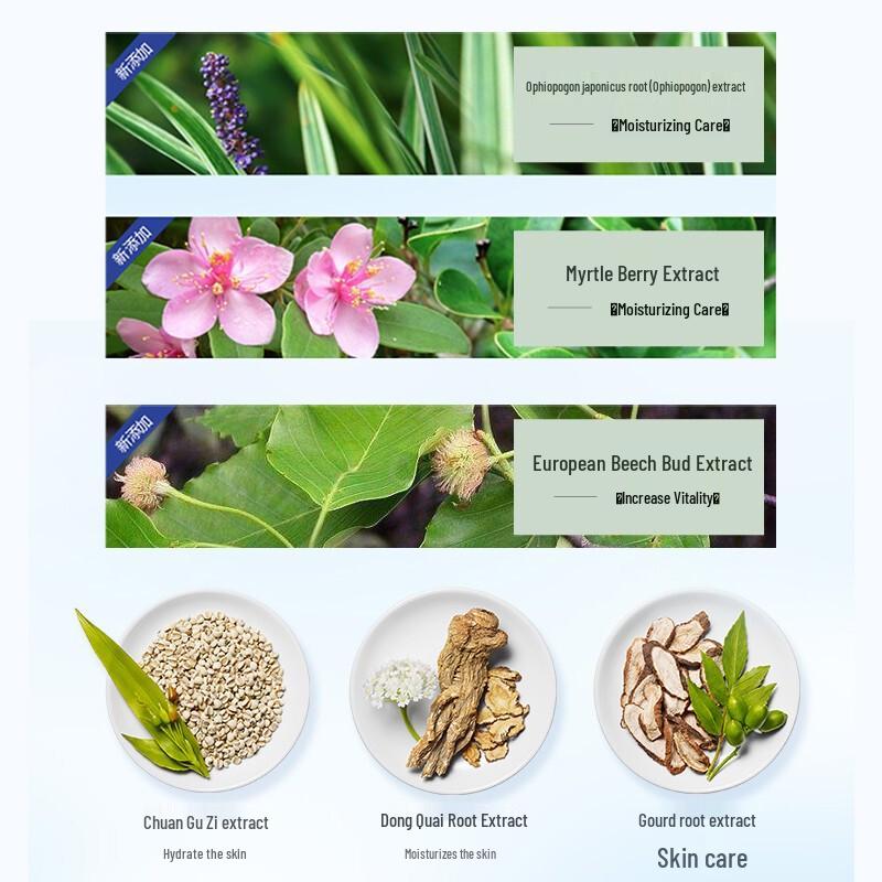 Sekkisei Hydrating Emulsion 140ml