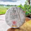 200g MintHotang Ancient Tree Tea Yiwu Old Tree Raw Pu'er First Spring Jiaoji Tea