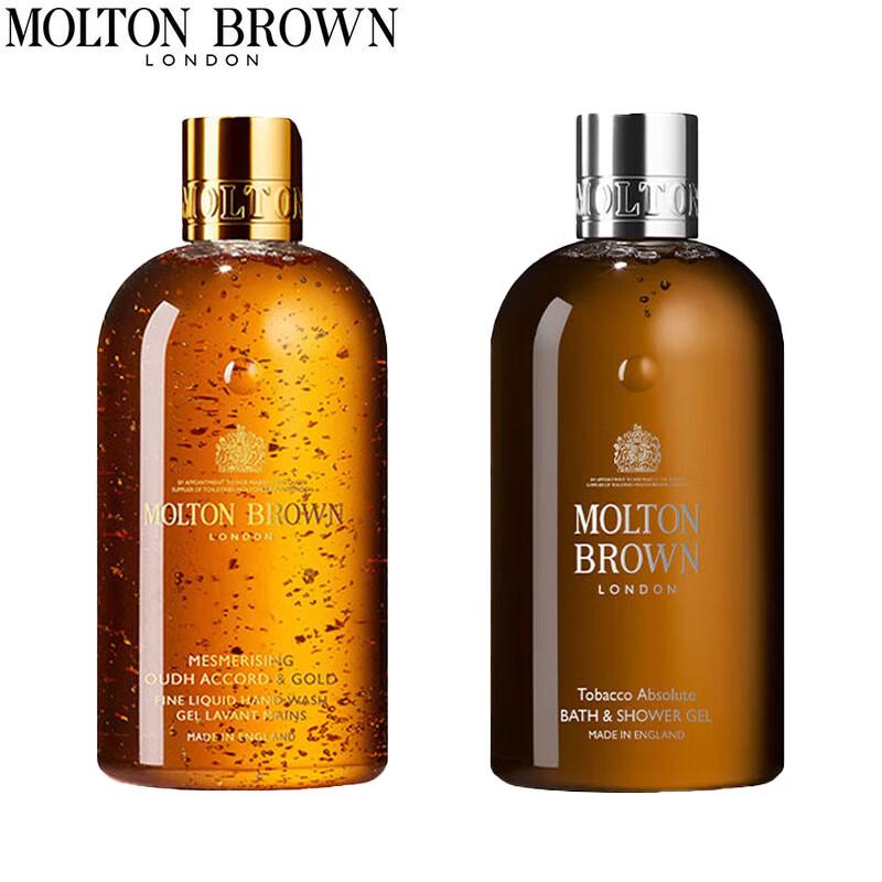 Molton Brown Luxury Shower Gel Duo