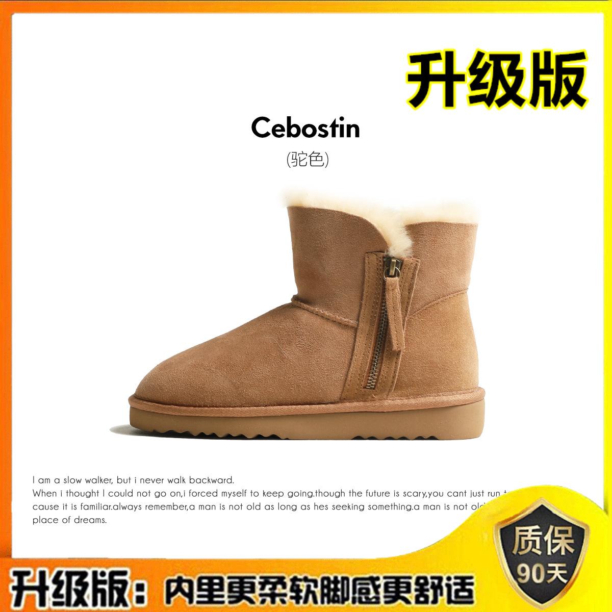 

thick-soled snow boots women s new winter fur integrated versatile zipper thermal cotton shoes 40