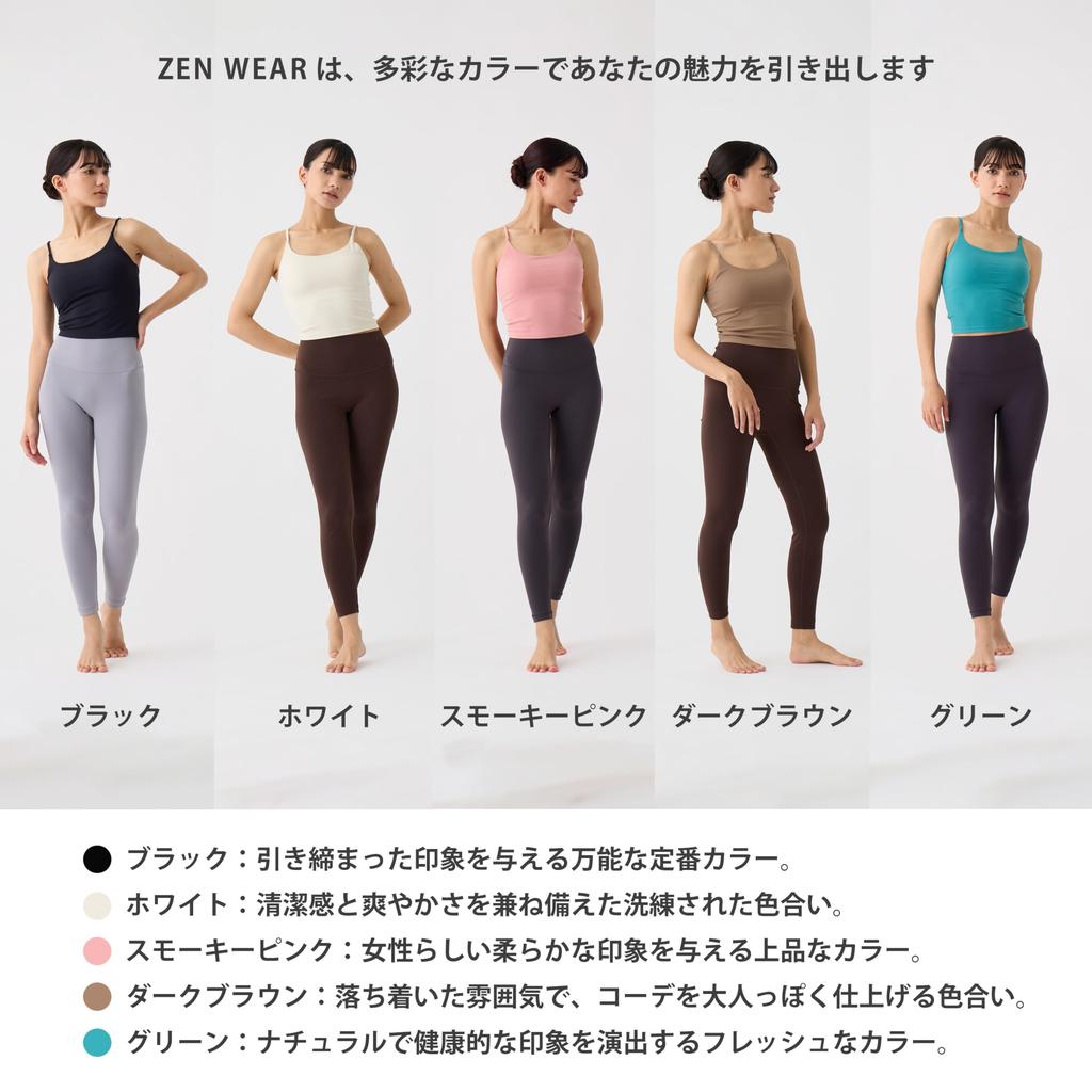 Zen Sportswear for Ultimate Comfort and Ease of Camisole with Bra Perfect for and Training Wear Instructor-Designed Movement. Short-Length Cups.