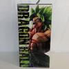 Ichiban Kuji Dragon Ball VS Omnibus Z Prize Super Saiyan Broly Full Power Figure B