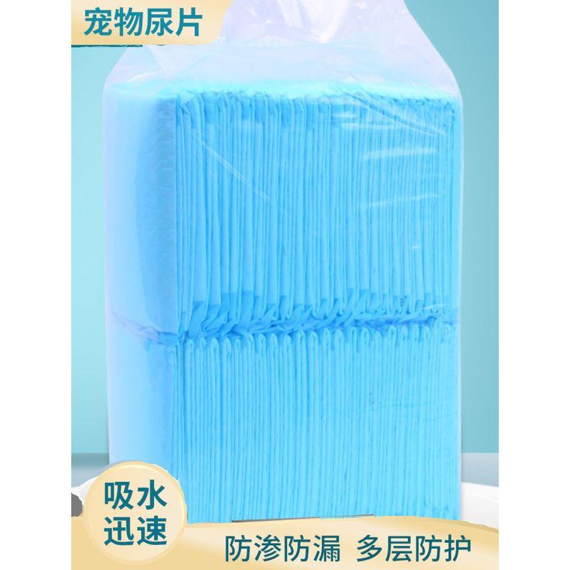 

Пеленки для мочи собак Утолщенные Дезодорирующие из бамбукового угля Одноразовые Зоотовары Пеленка для писсуара для мочи домашних животных Sky Blue Economic S 33*45(100 tablets/bag)