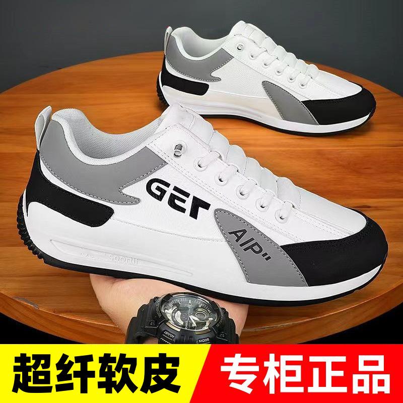 Men's Shoes 2025 New Trend Soft Leather Leather Surface One Pedal Casual Men's Non-slip Sports Forrest Gump Shoes Casual Versatile