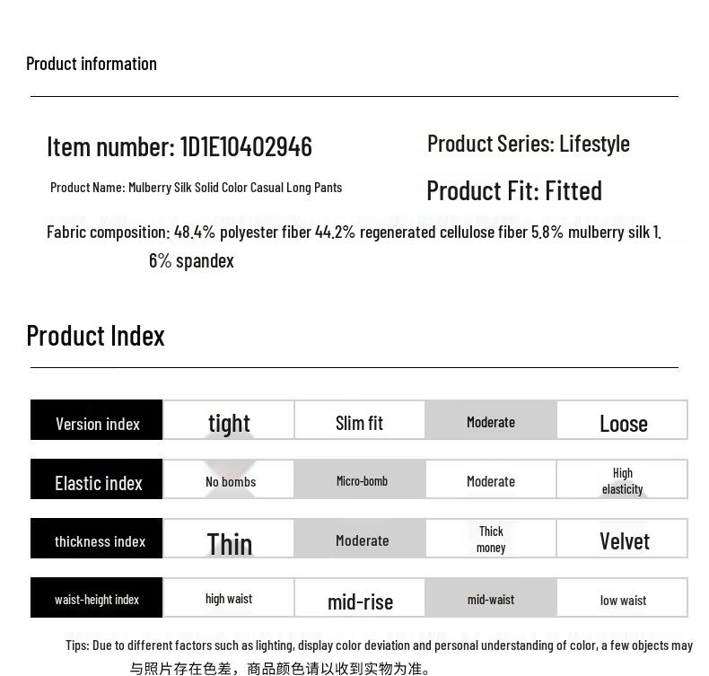 SEPTWOLVES Men's Mulberry Silk Casual Straight-Leg Pants