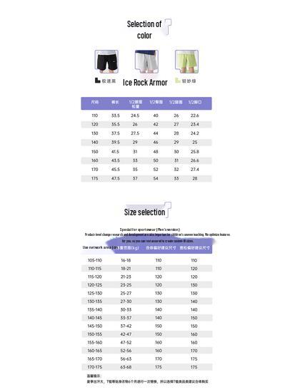 FUN ACTIVE Boys' Outdoor Quick-Dry Sports Shorts