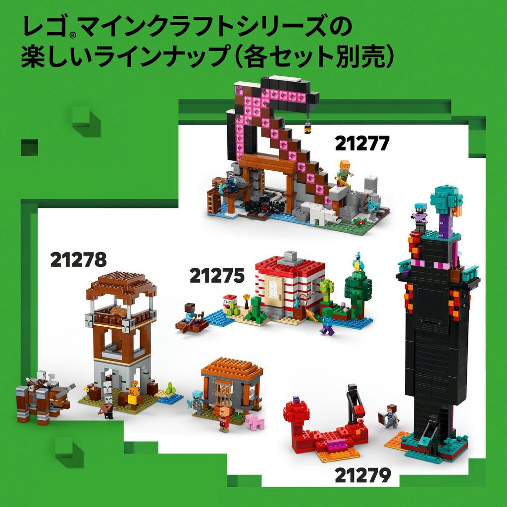 LEGO Minecraft Warden Appearance Toy - Birthday Present, Building Blocks, for Boys, Girls, Children Ages 7, 8, 9, Elementary School Students, Minecraf