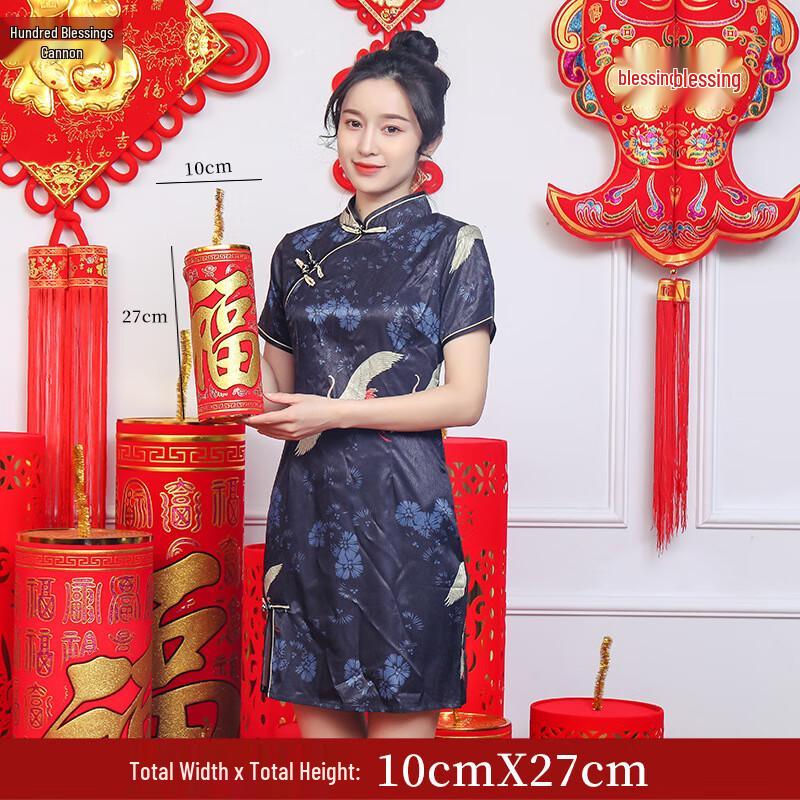Chinese New Year Simulated Firecracker Ornament
