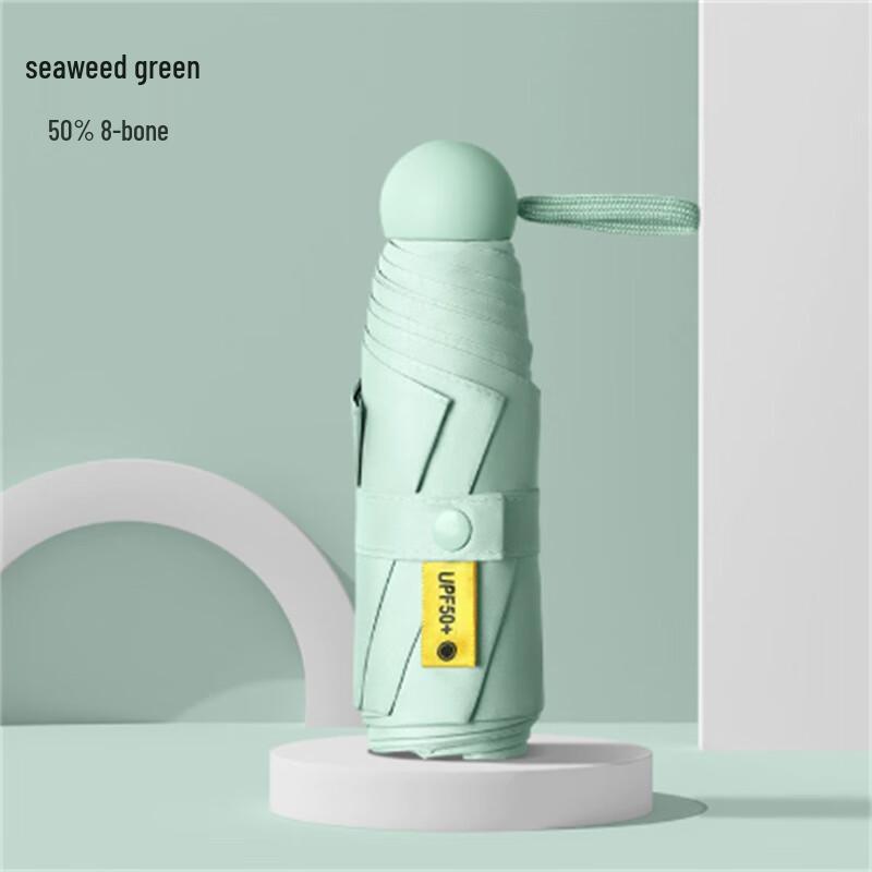 Ximengyuan Capsule UV Protection Folding Umbrella