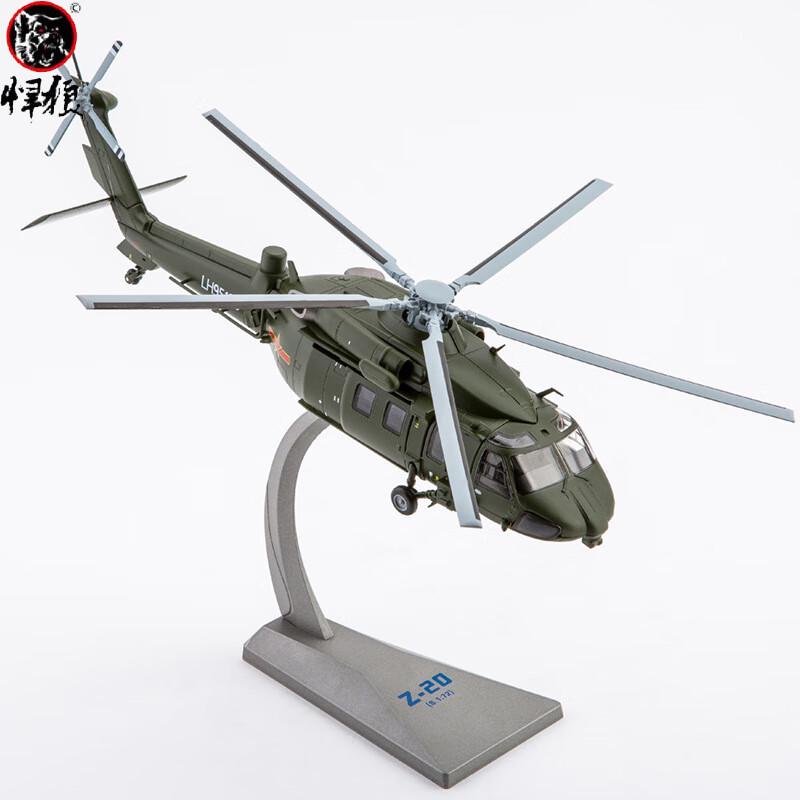 Hanlang Z-20 Military Helicopter Die-cast Model
