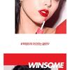 HOLIKA HOLIKA - Heart Crush Glow Tint Air - 11 Colors