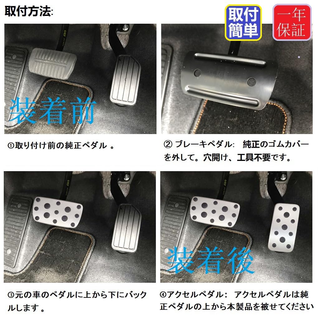 YANMW Forester Pedal Cover Brake Pedal Compatible Subaru Levorg Impreza