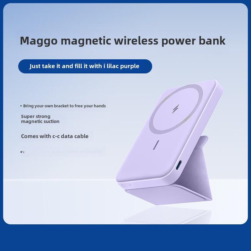 

Anker MagGo A1614 3-в-1 Компактный магнитный беспроводной внешний аккумулятор 5000mAh фиолетовый