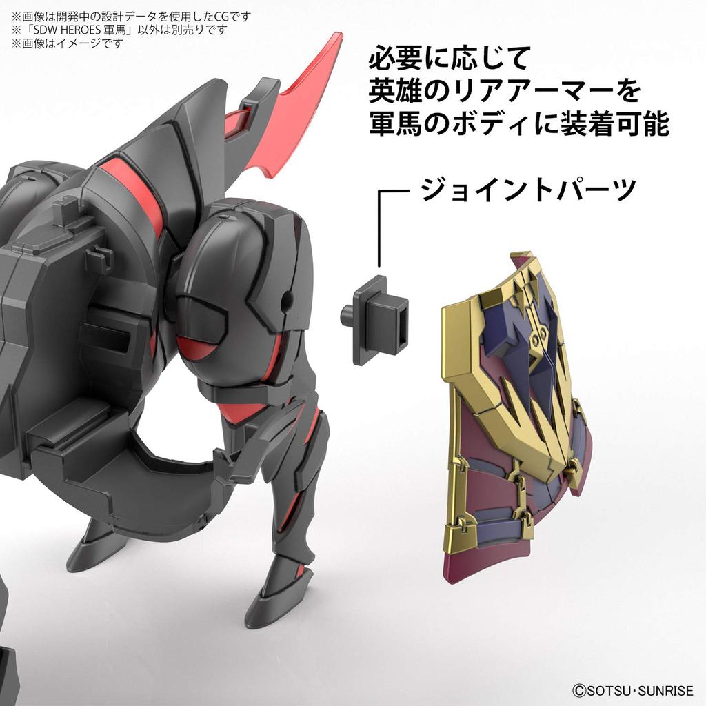 SDW HEROES War Horse Plastic Model Pre-Colored