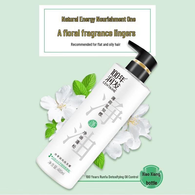 

CENTAINE Cold Brew Peppermint & Cherry Blossom Oil Control Shampoo