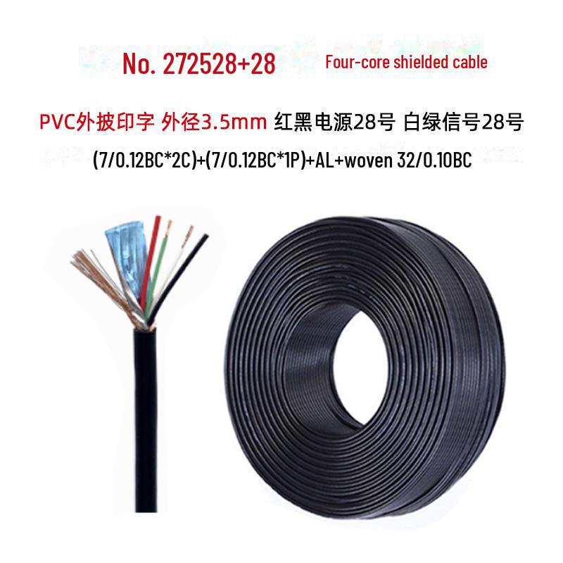 

Кабель Nianxin 2725 28AWG USB2.0 із плетеним екрануванням та алюмінієвою фольгою No. 28+No. 28+Aluminum foil+Weaving