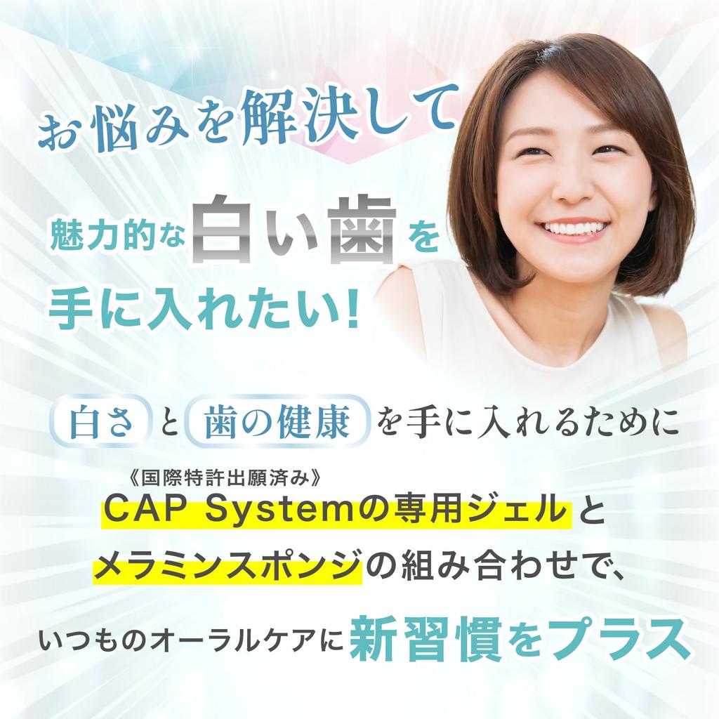 Miracle Oral Care Miracle Whitening Miracle Whitening Basic Set