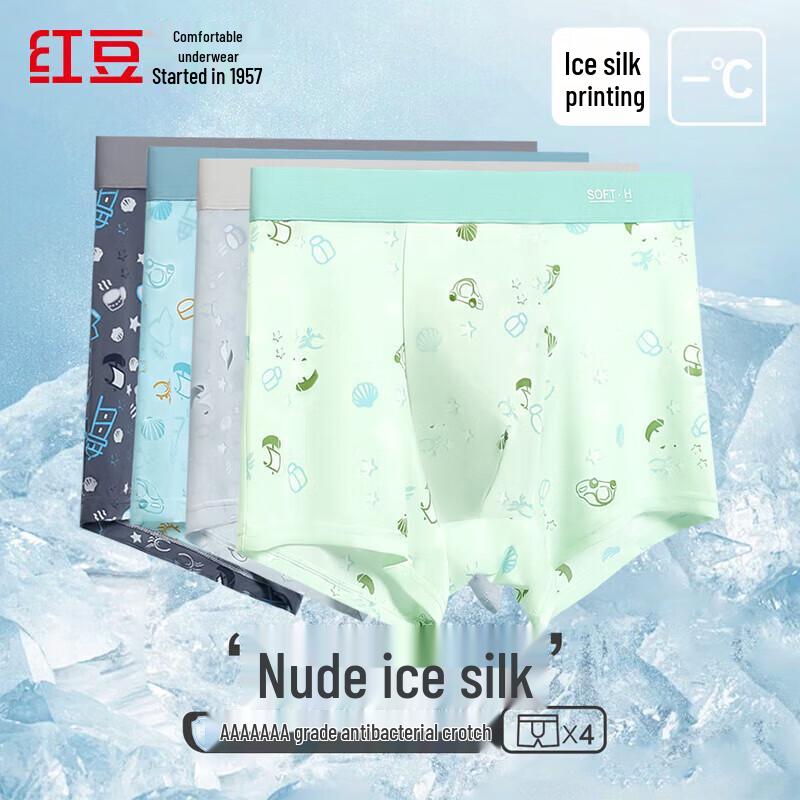 Red Bean Men s Ice Silk Antibacterial Boxer Briefs 4-Pack XL