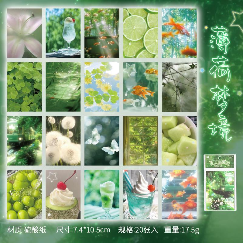 20 Sheets/Bag Summer Theme M5 Tracing Paper For Scrapbooking DIY Wrapping Sticker Base Art Creation & Card Decoration