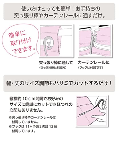 Nissen Cafe Curtain, Foldable and Adjustable Width and Length, White, 100cm Wide x 250cm Long, 1 Panel