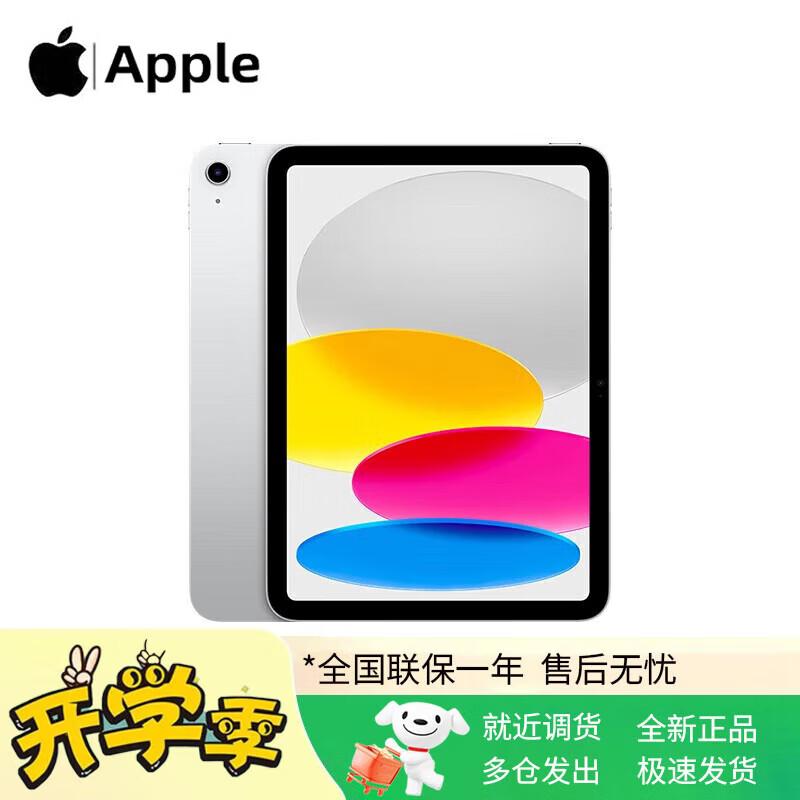 

Apple iPad 11-inch (2025) WLAN Tablet with A16 Chip (CN version)